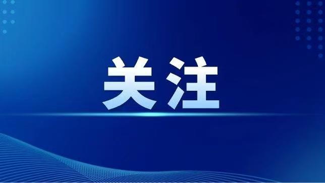 海峡股份经营范围变更