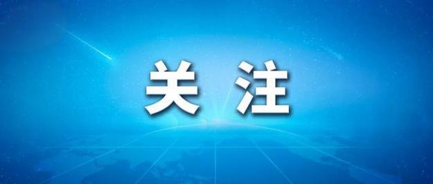 “两员”考核复习指南，发布！